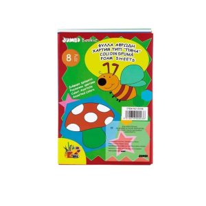 Spuma Colorata – Material Craft pentru Copii a fost adăugat la favorite!
