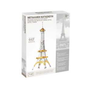 Kit Educațional Arhitectură – Turnul Eiffel Puzzle din Metal, 8 ani+ a fost adăugat la favorite!